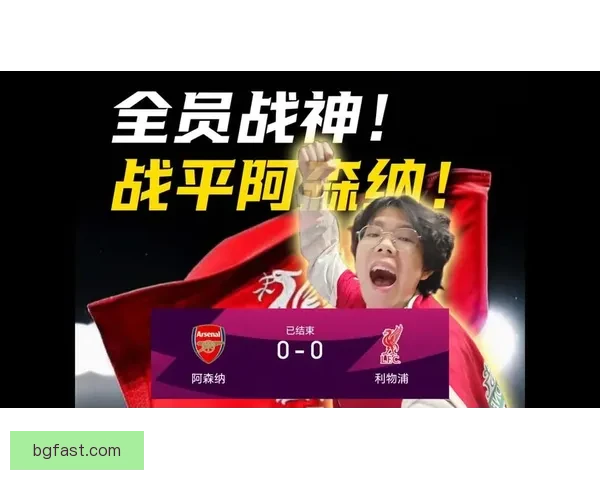 四战从榜首跌至第七，利物浦低谷何时止步英超赛季迷失背后隐忧