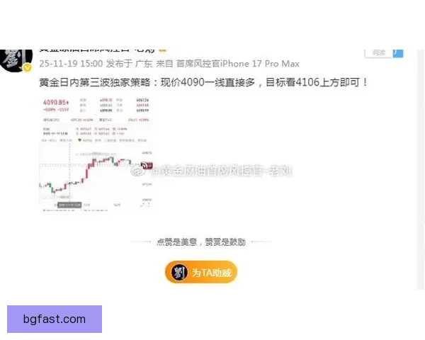 冲三连黄金夜场数据全面校准完毕 稳健出击更值得信赖助力持续连胜